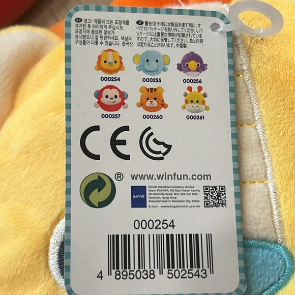 Winfun Surprise Puppet Flip – Lion - Picture 6 of 6